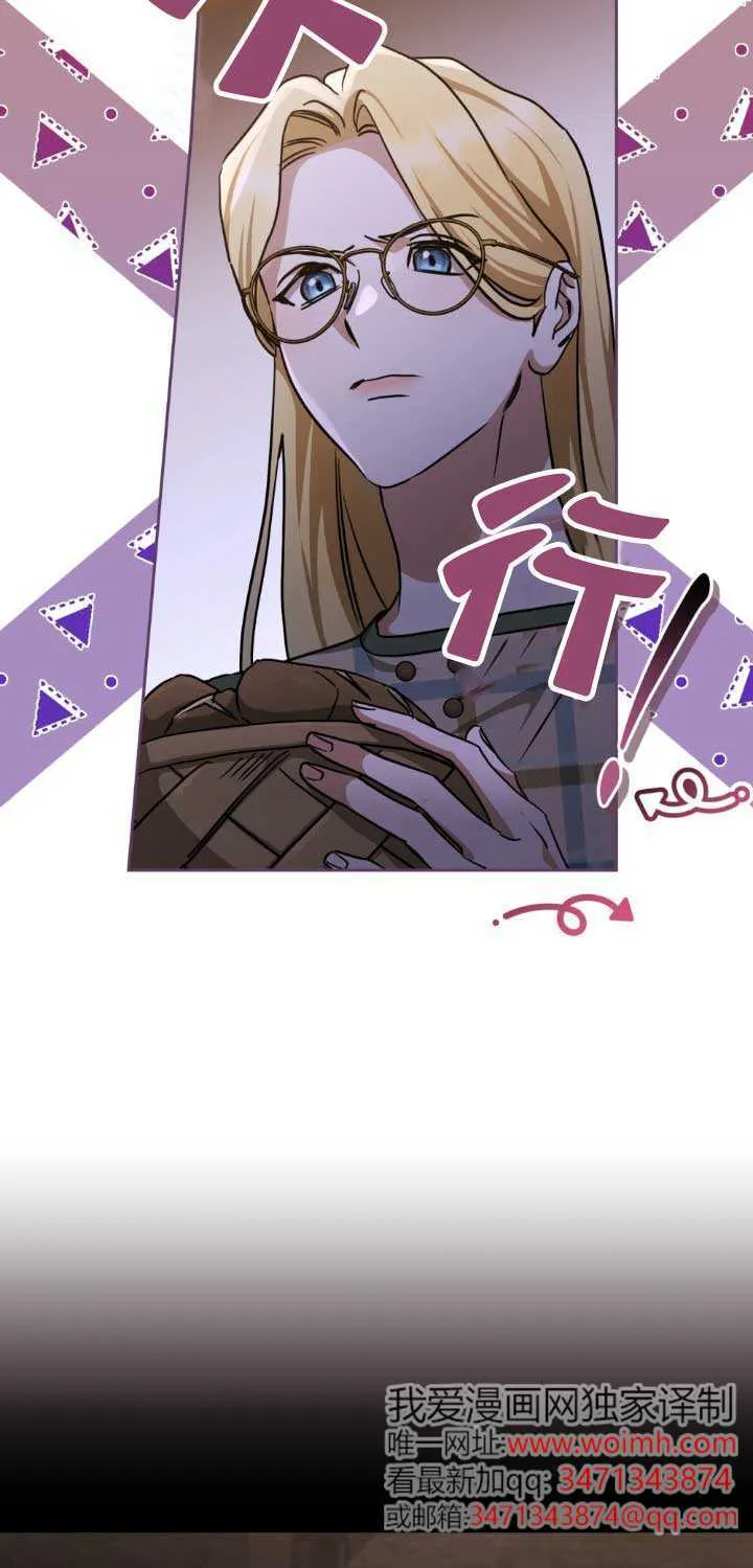 第48话 第6页