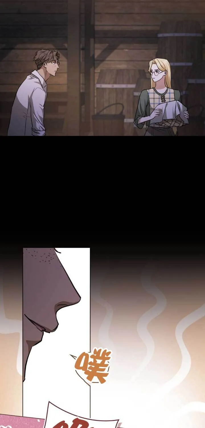 第48话 第7页