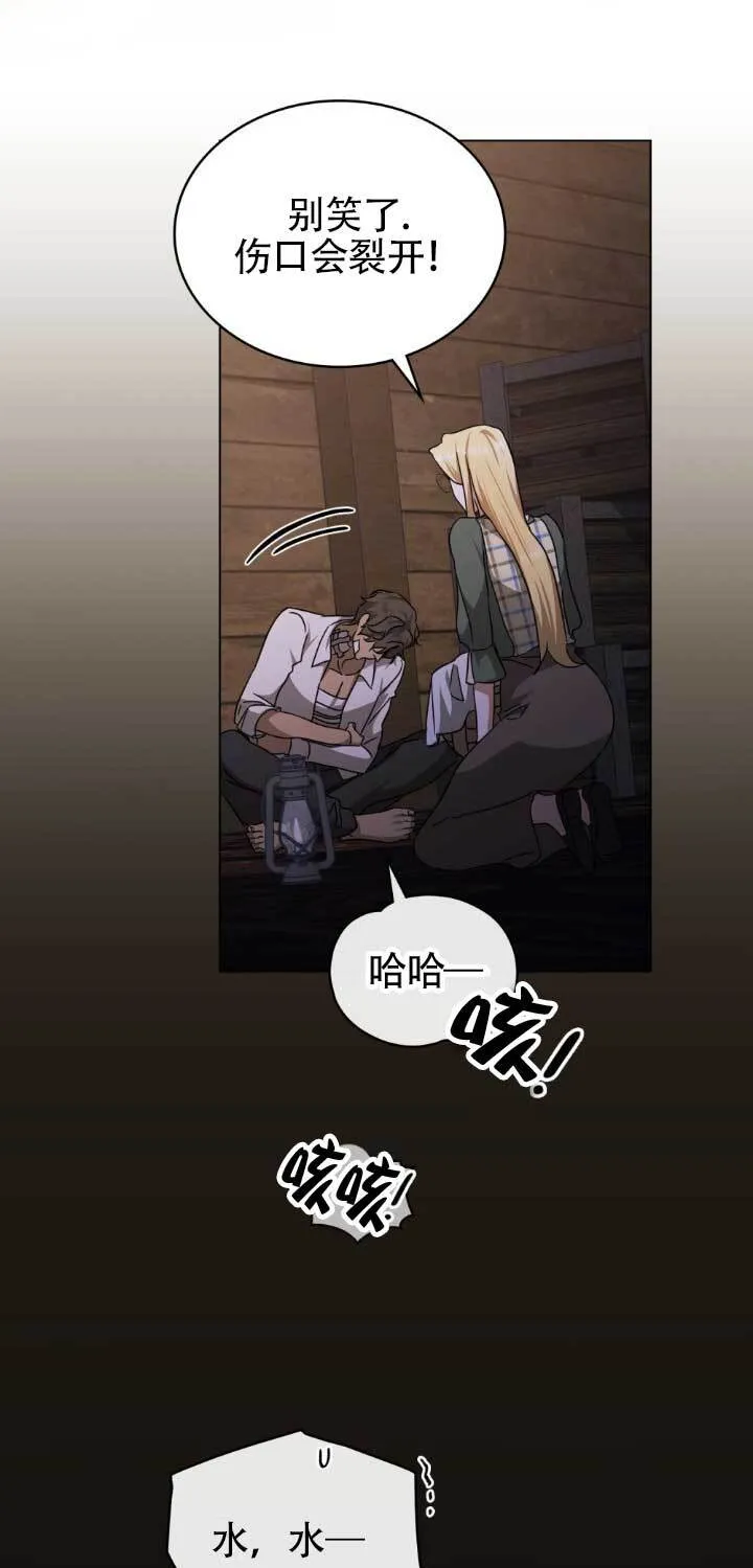 第48话 第9页