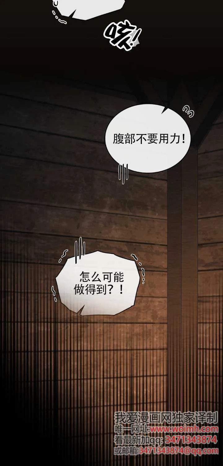 第48话 第10页