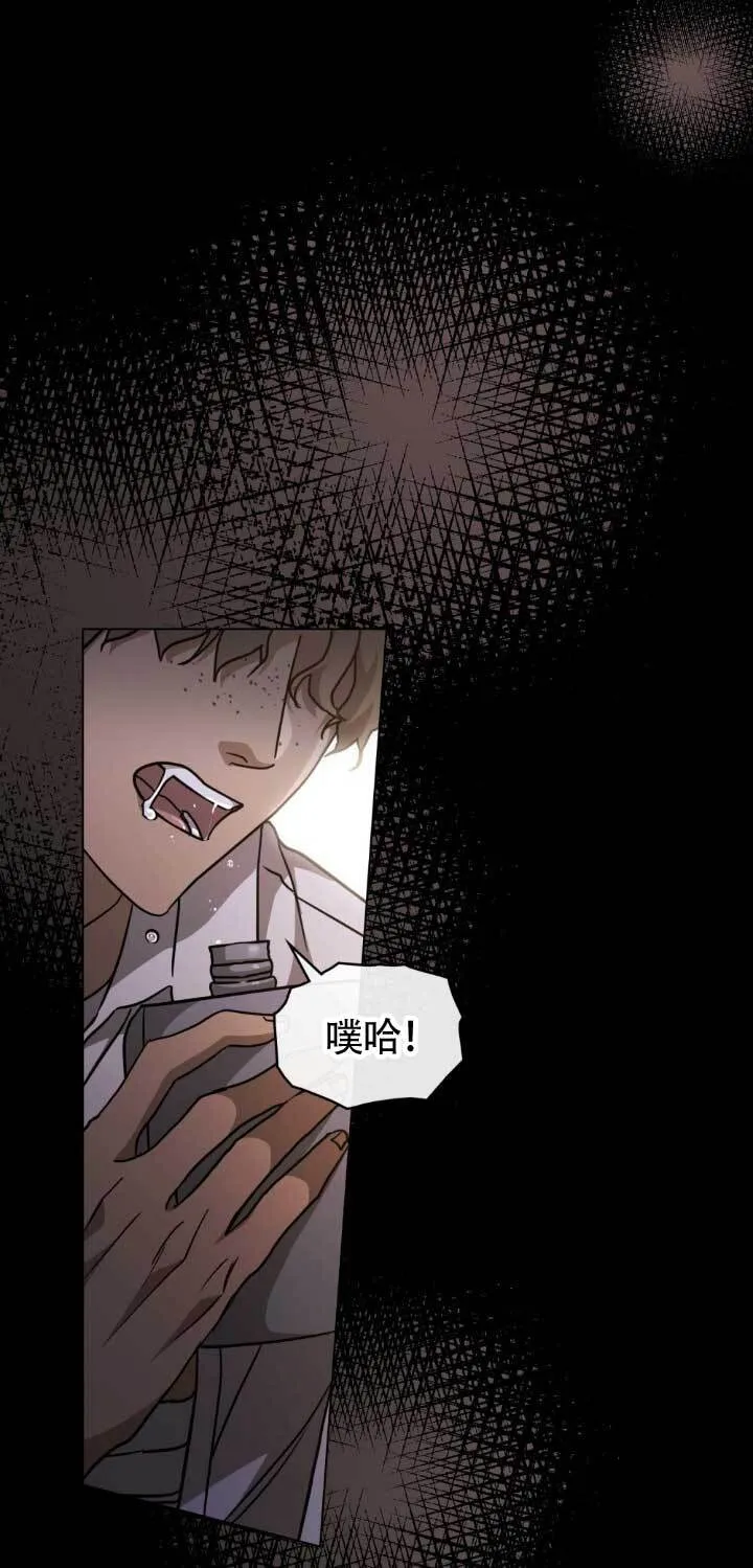 第48话 第12页