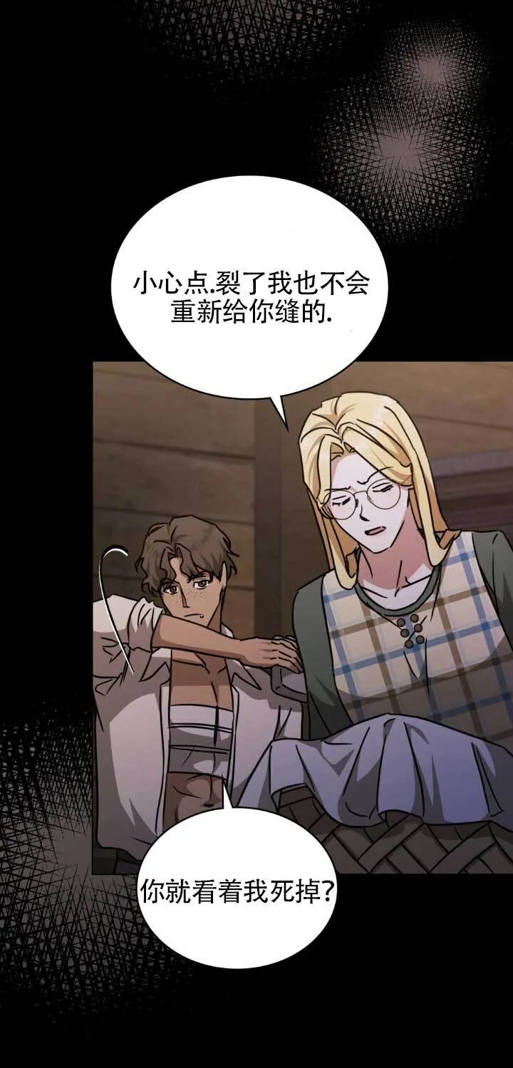 第48话 第13页