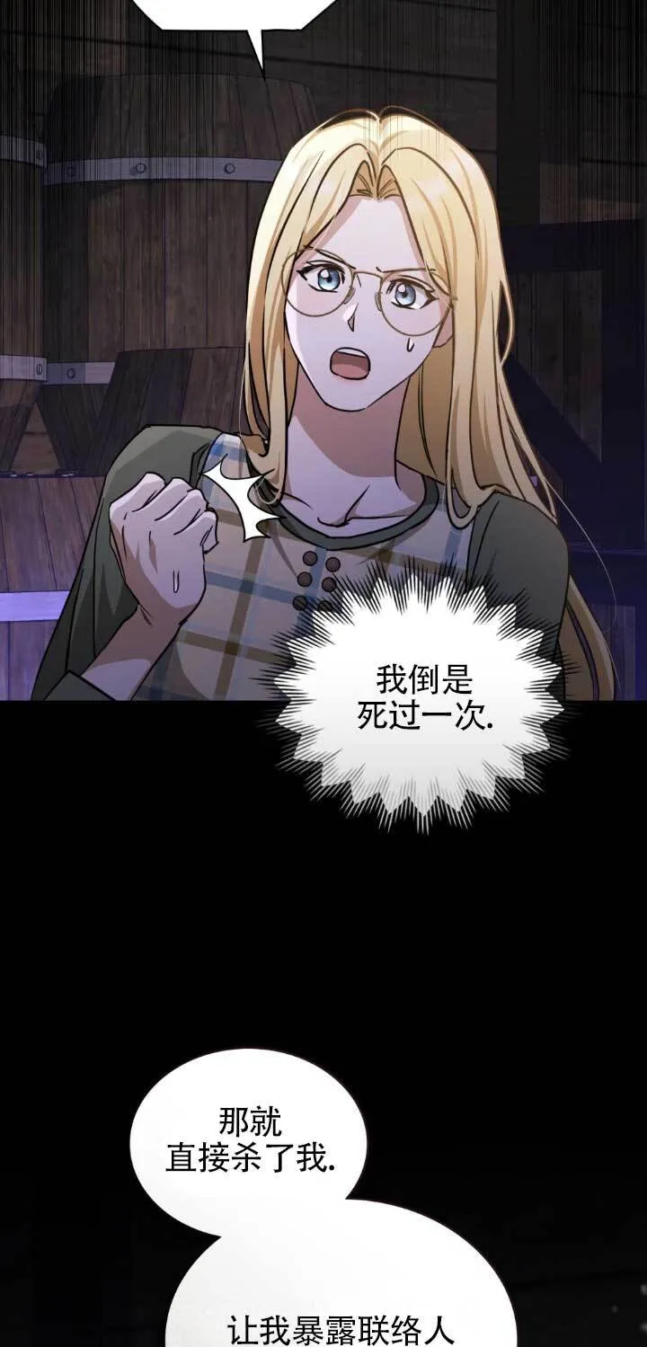 第48话 第15页