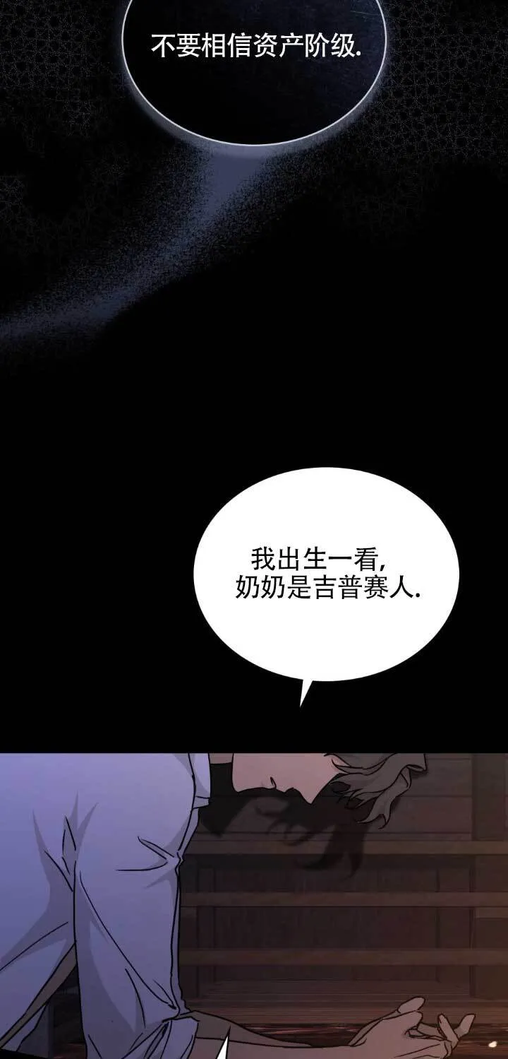 第48话 第19页