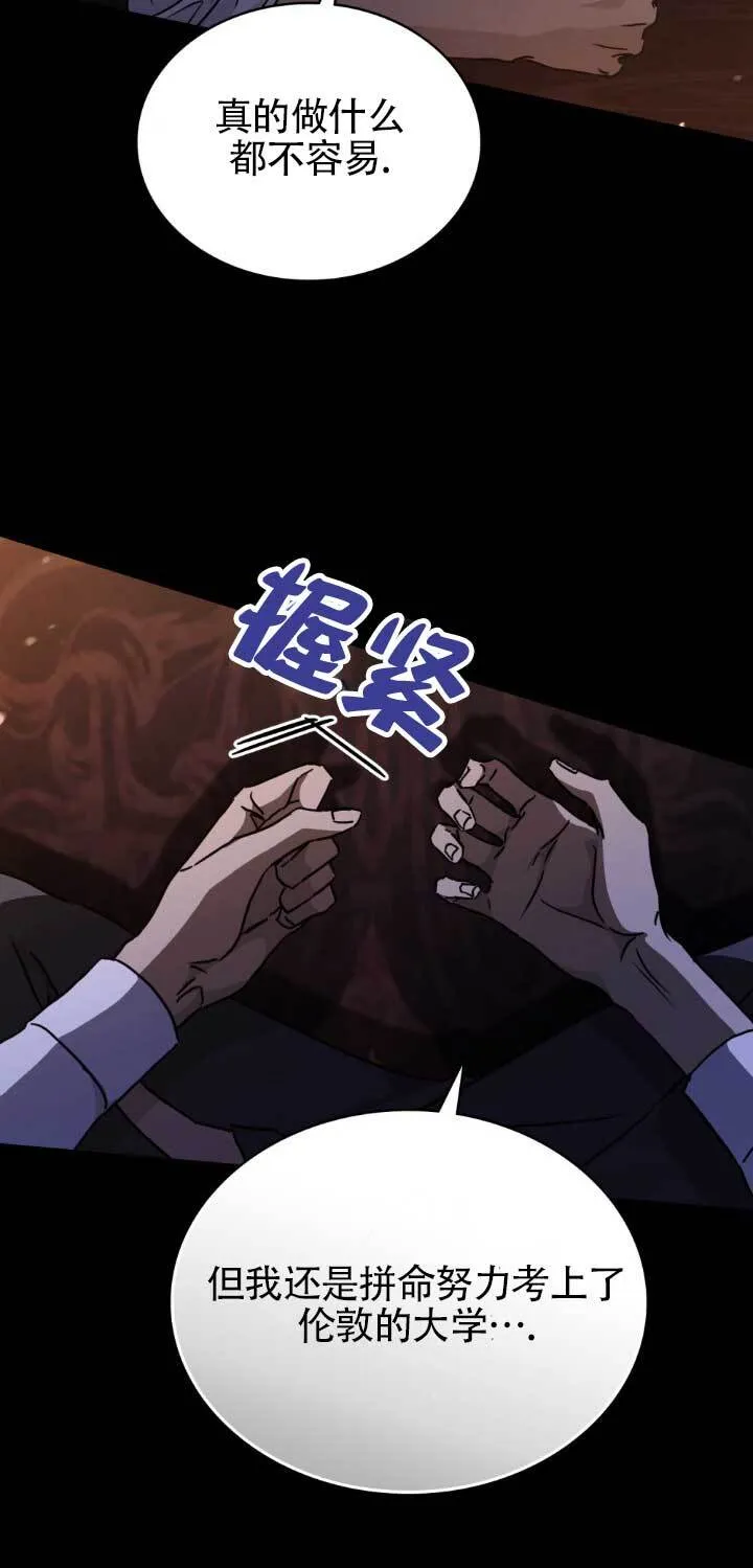 第48话 第20页