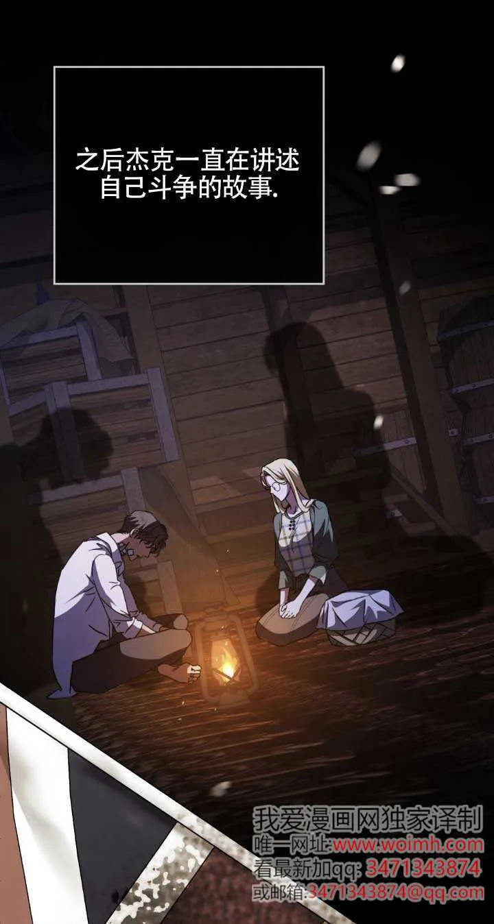 第48话 第21页