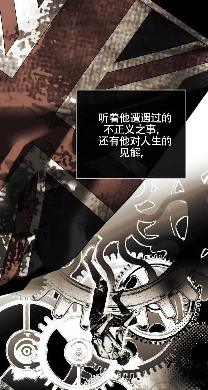 第48话 第22页