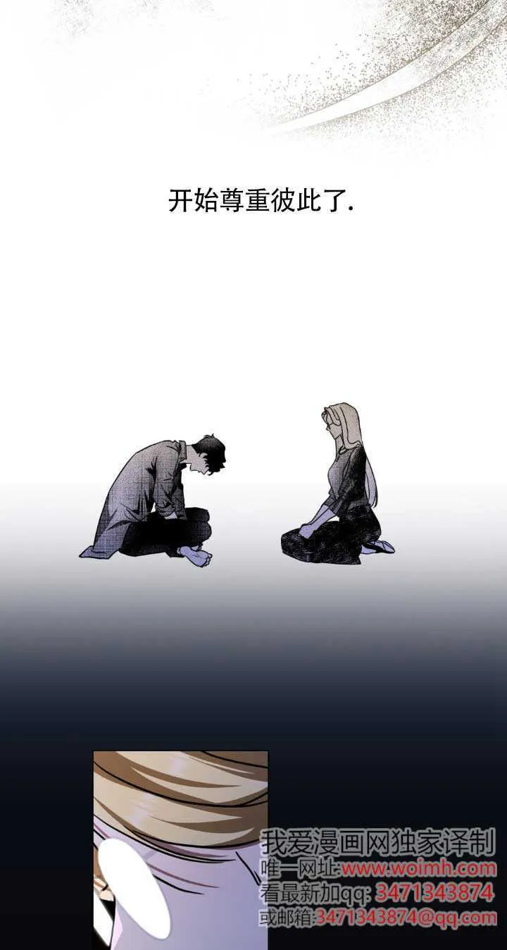 第48话 第25页
