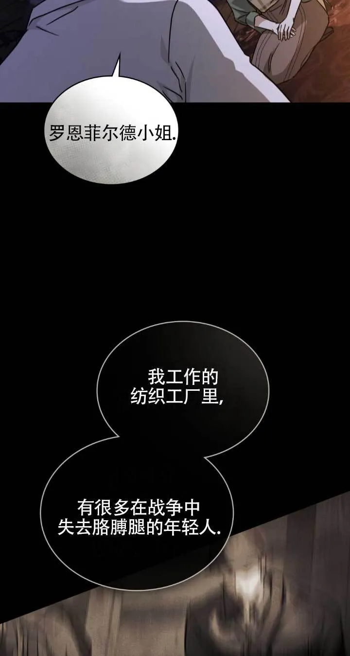 第48话 第27页