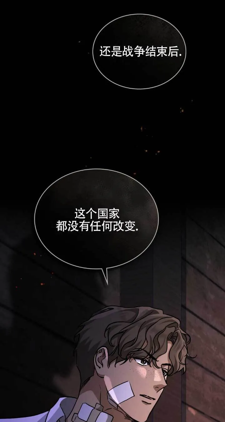 第48话 第29页