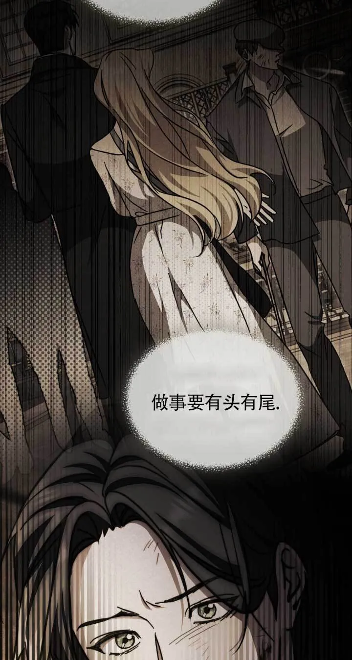第48话 第31页