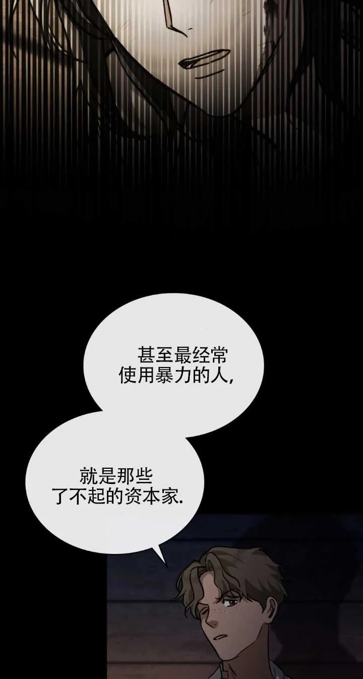 第48话 第32页