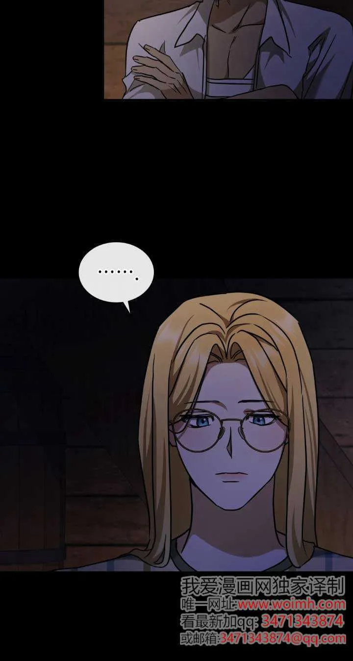 第48话 第33页