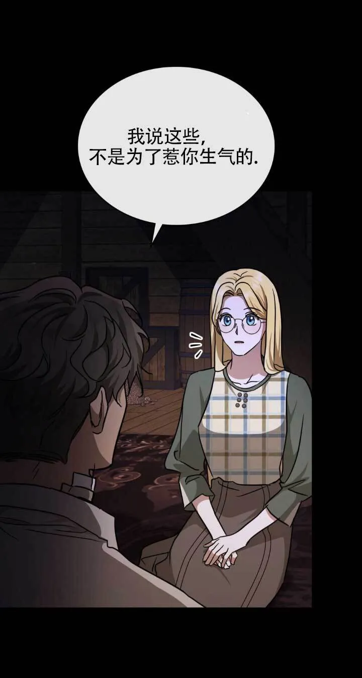 第48话 第34页