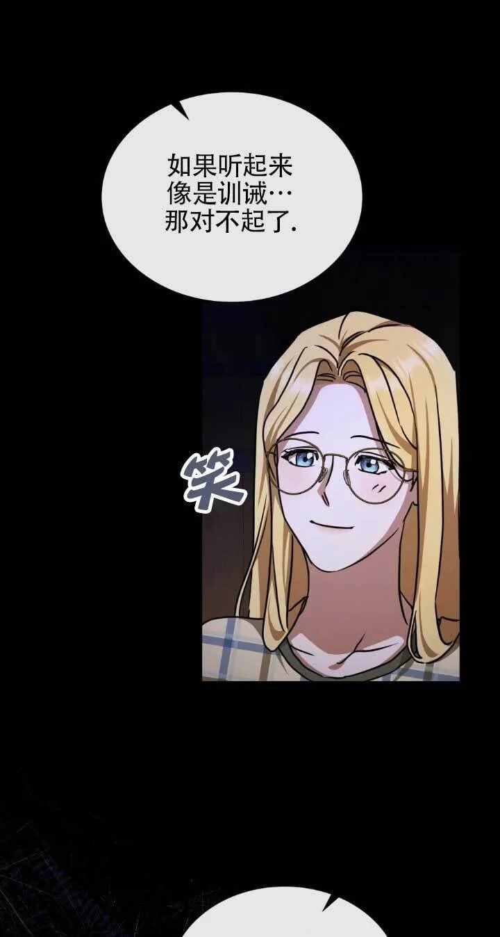 第48话 第35页