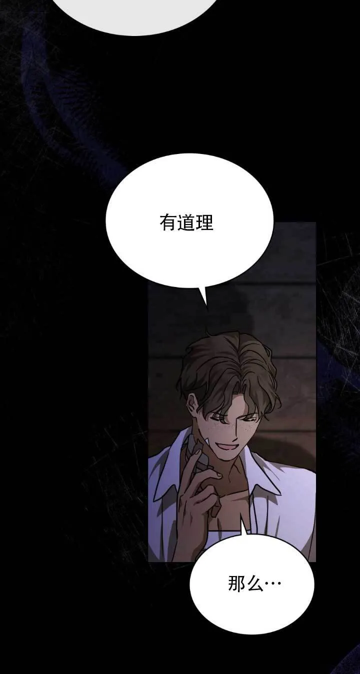 第48话 第37页