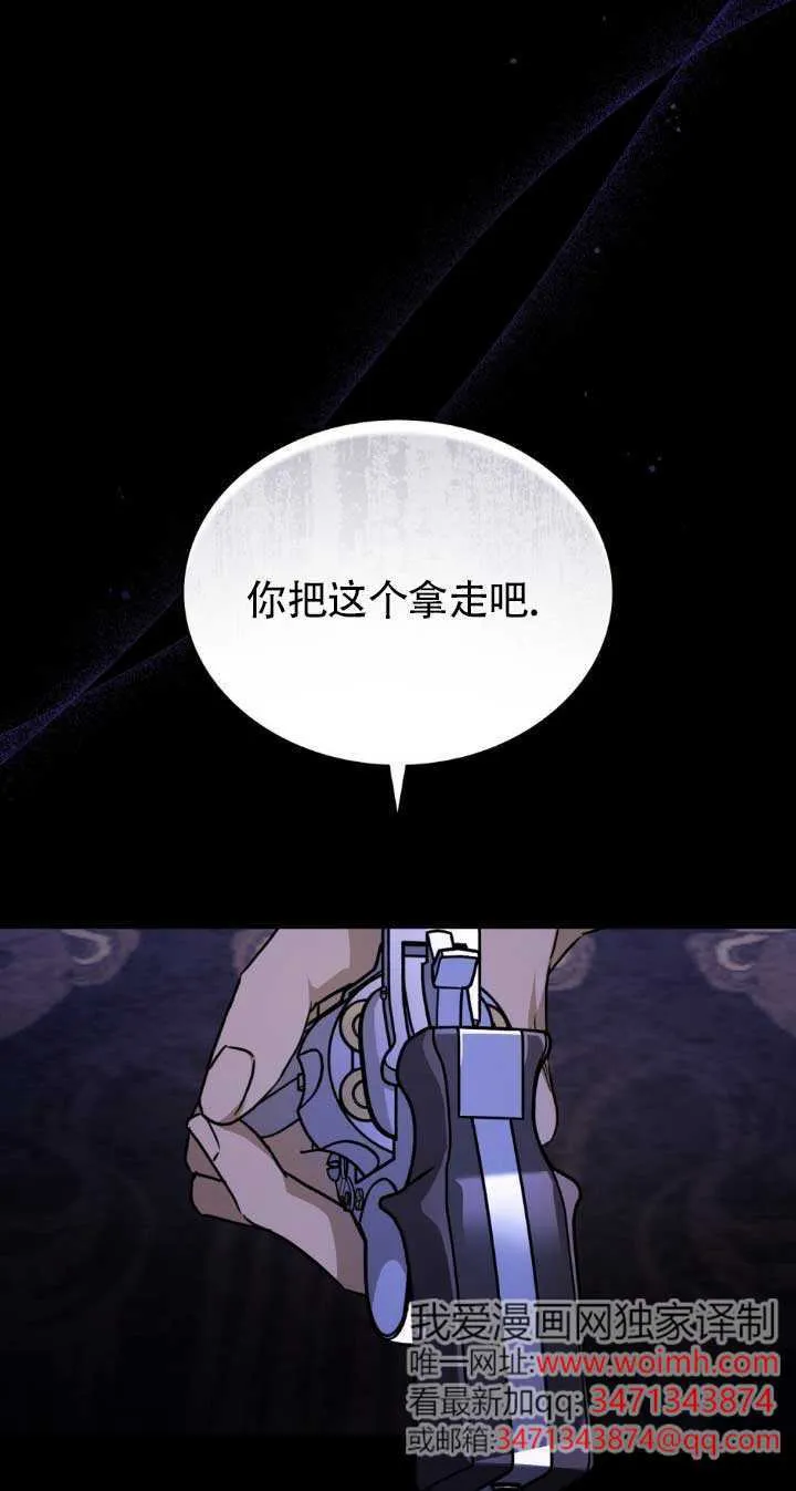 第48话 第38页