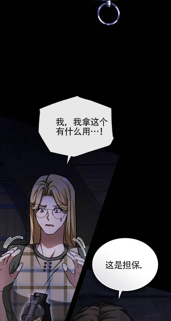 第48话 第39页