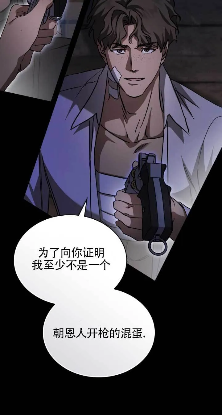 第48话 第40页