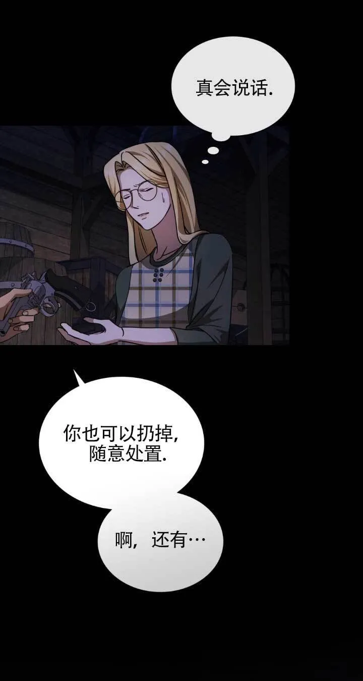 第48话 第41页