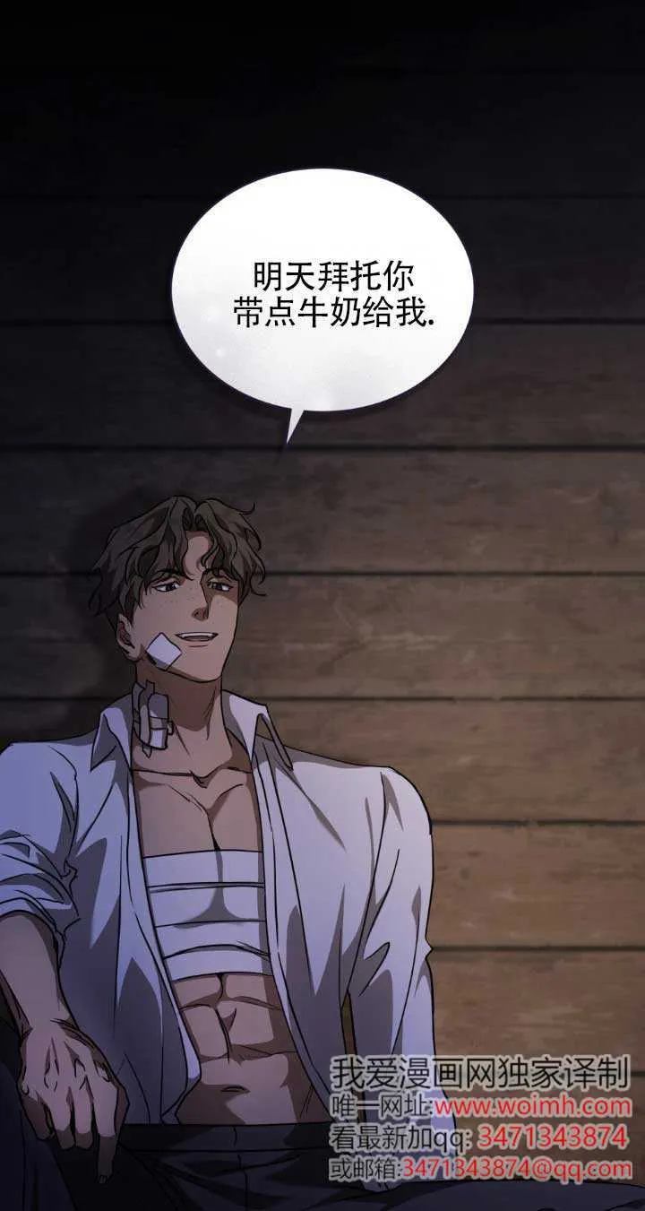 第48话 第42页