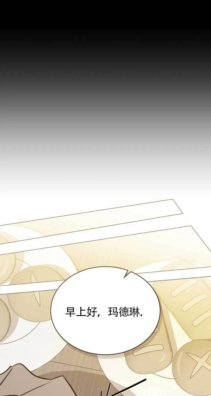 第48话 第44页