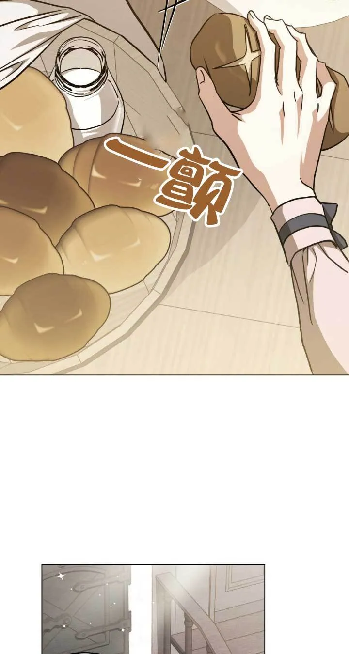 第48话 第45页