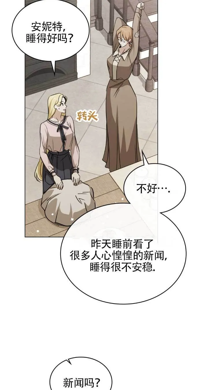 第48话 第46页