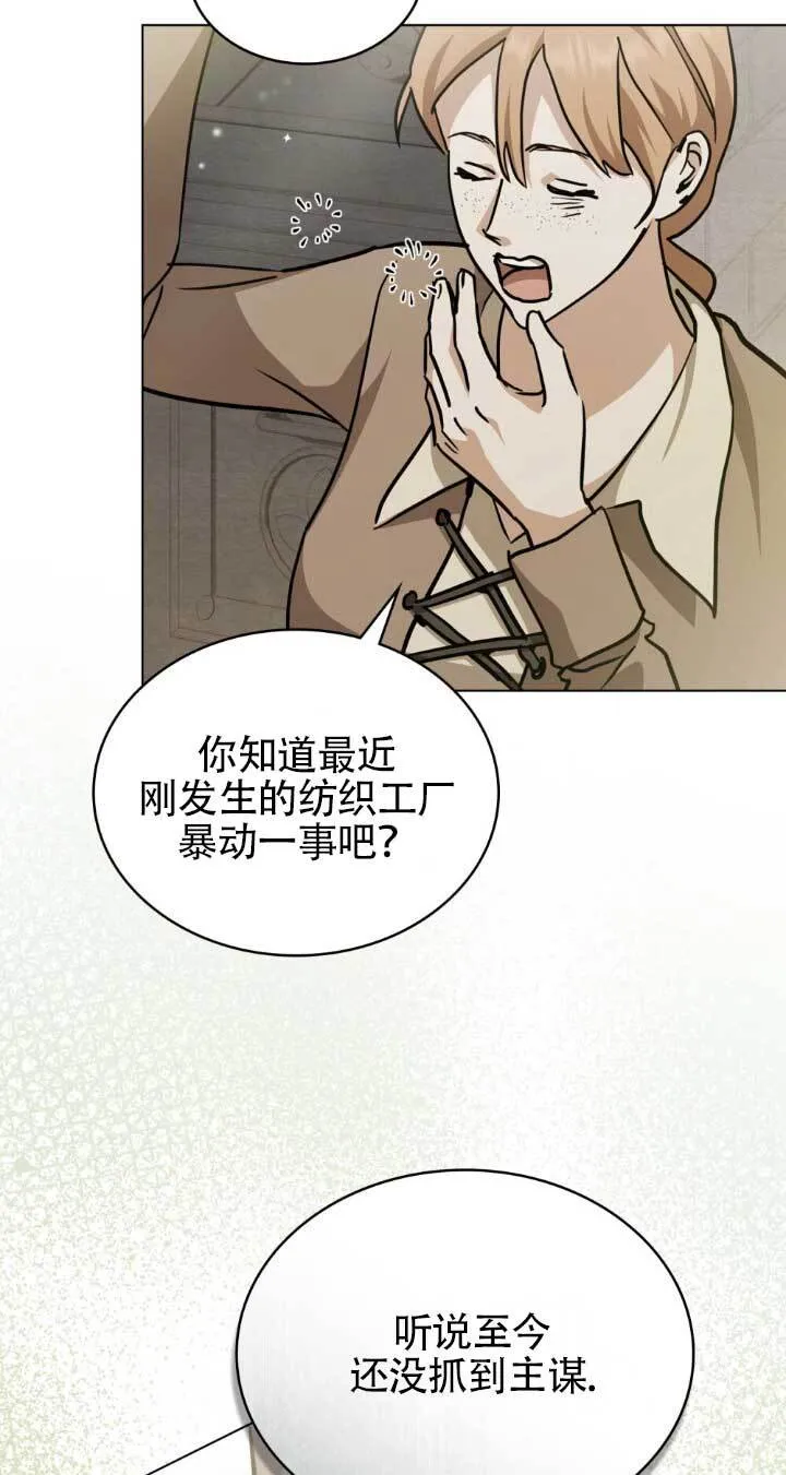 第48话 第47页