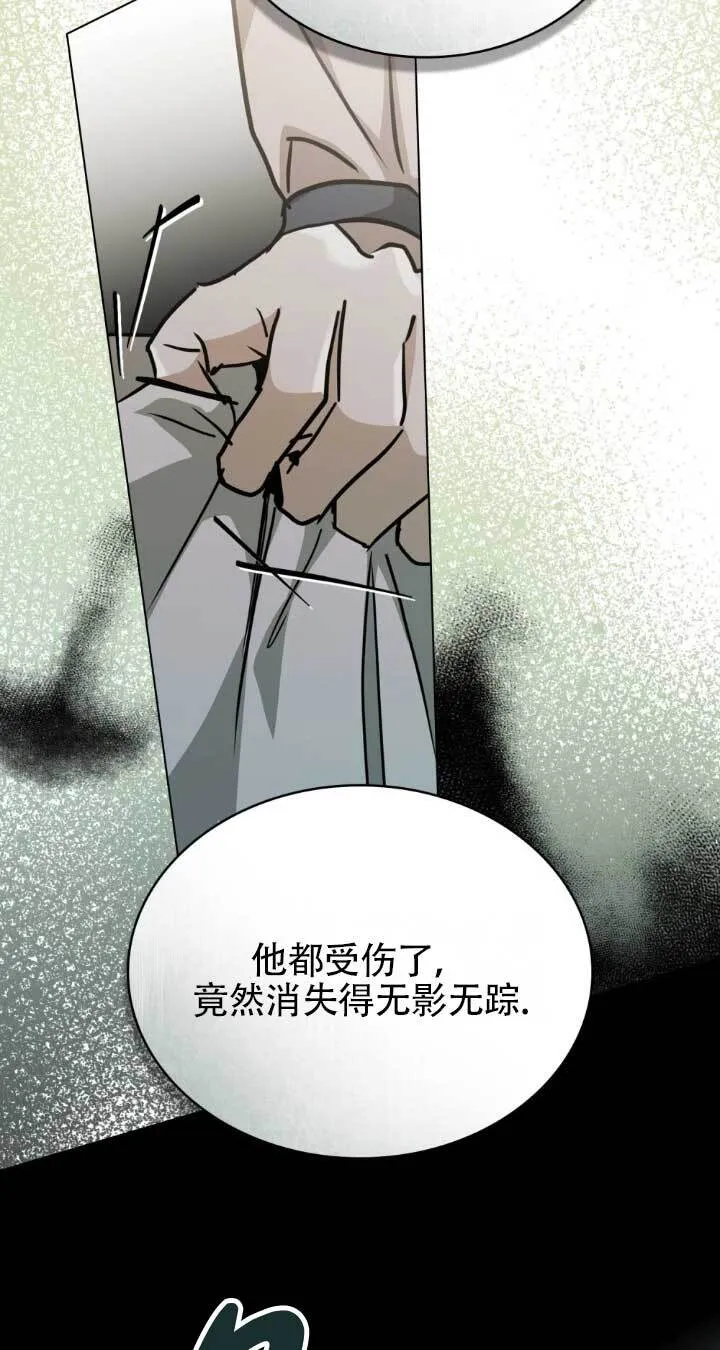 第48话 第48页