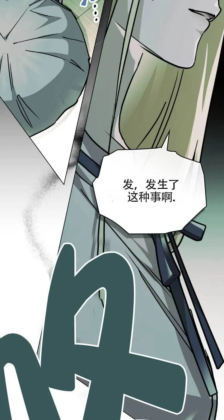 第48话 第50页