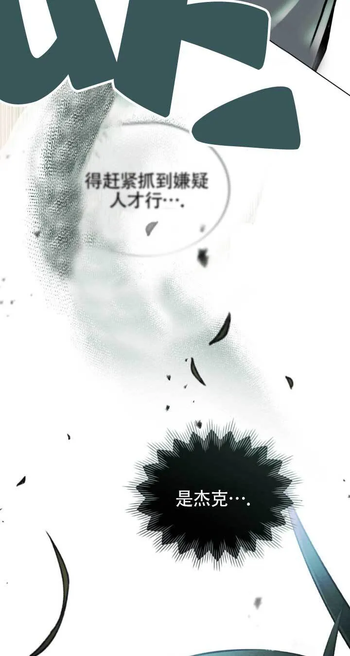 第48话 第51页