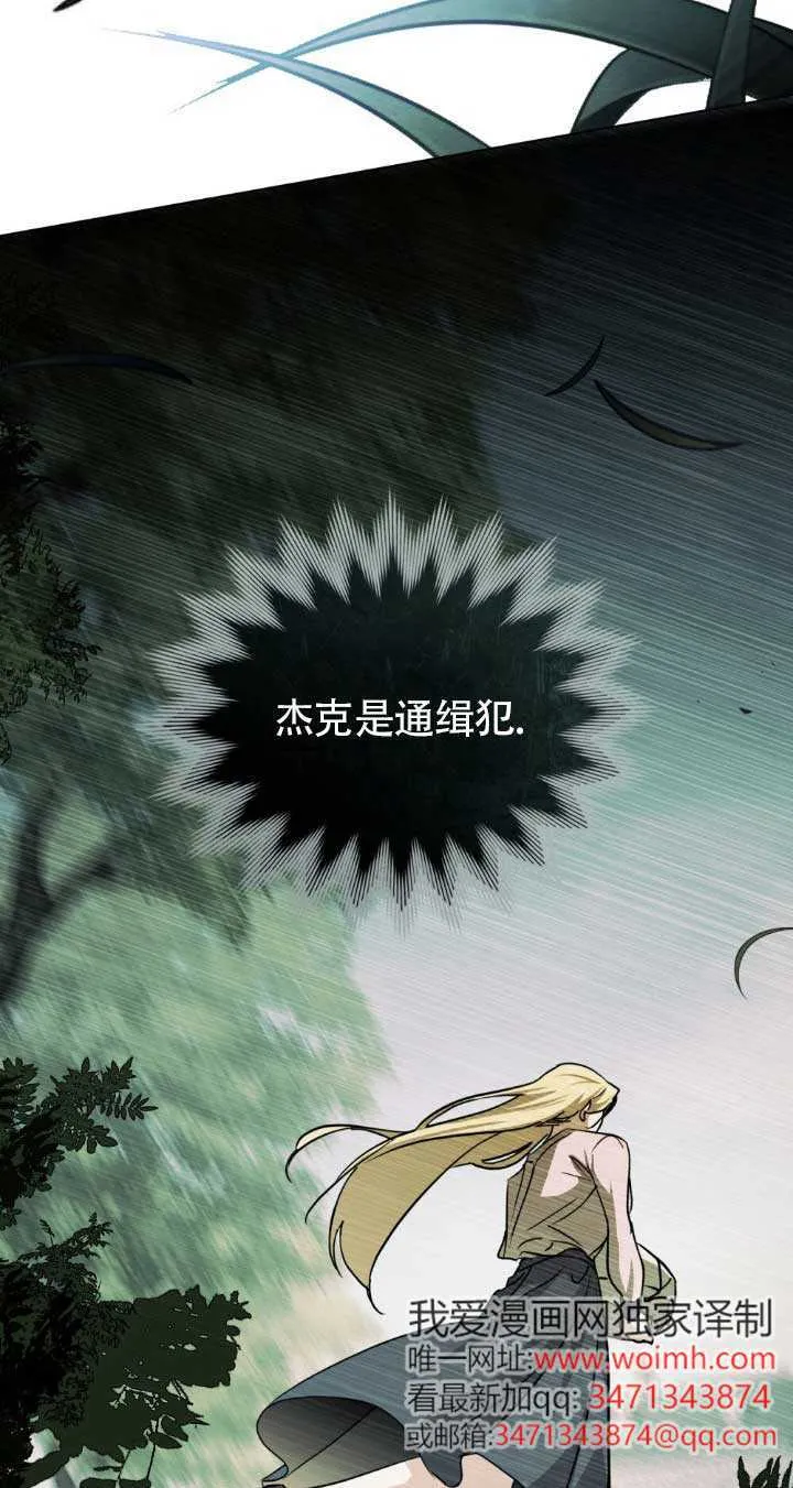 第48话 第52页
