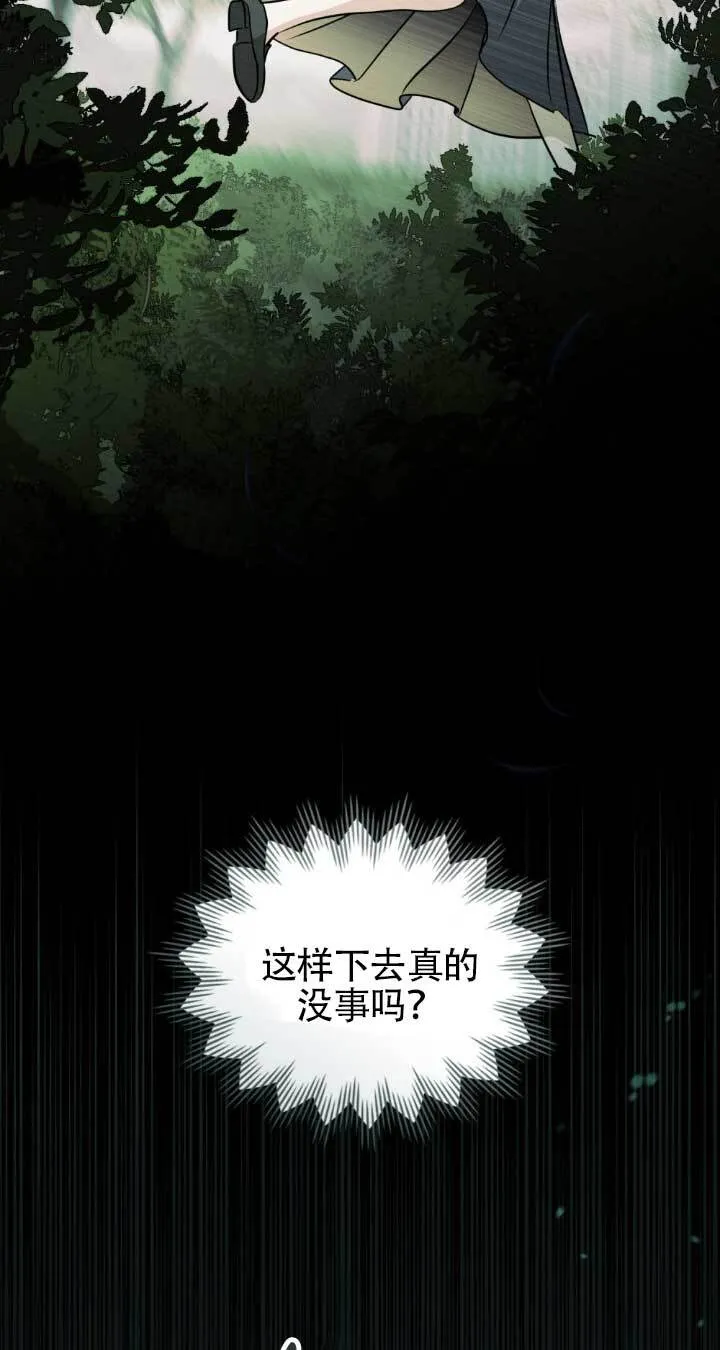 第48话 第53页