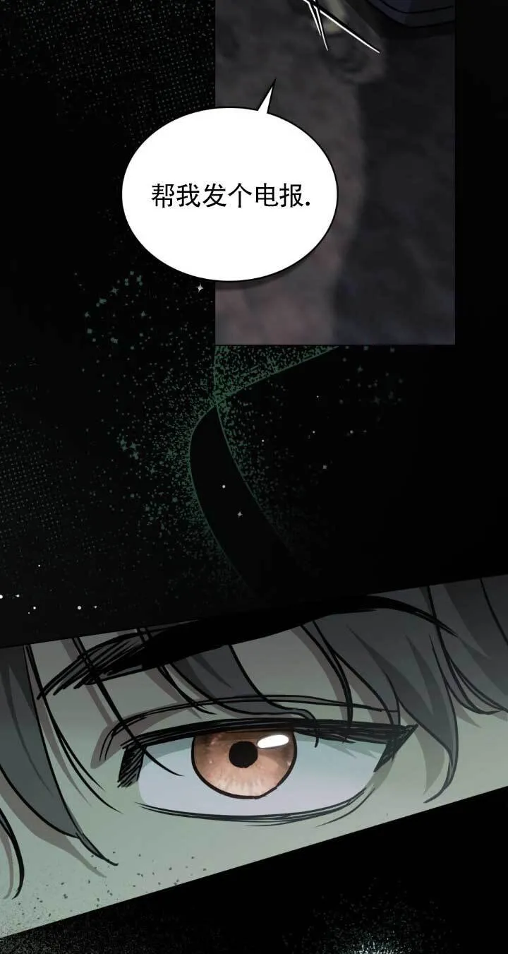 第48话 第57页