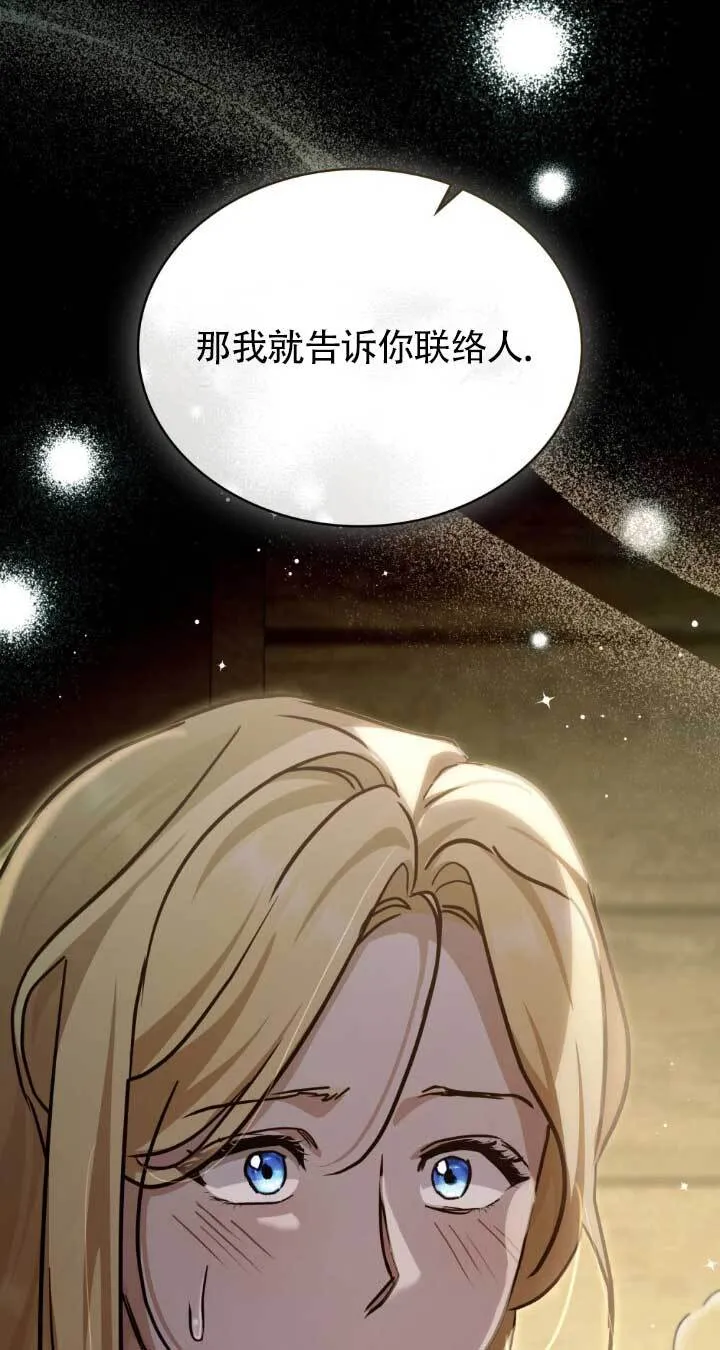 第48话 第58页