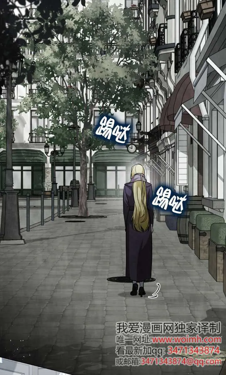 第49话 第3页