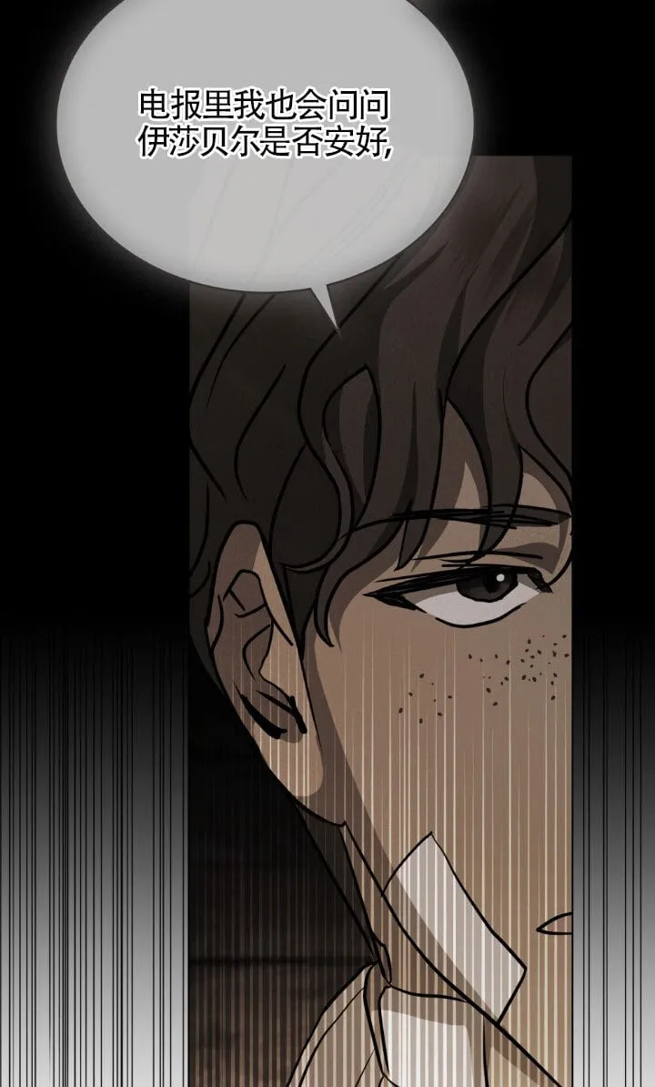 第49话 第5页