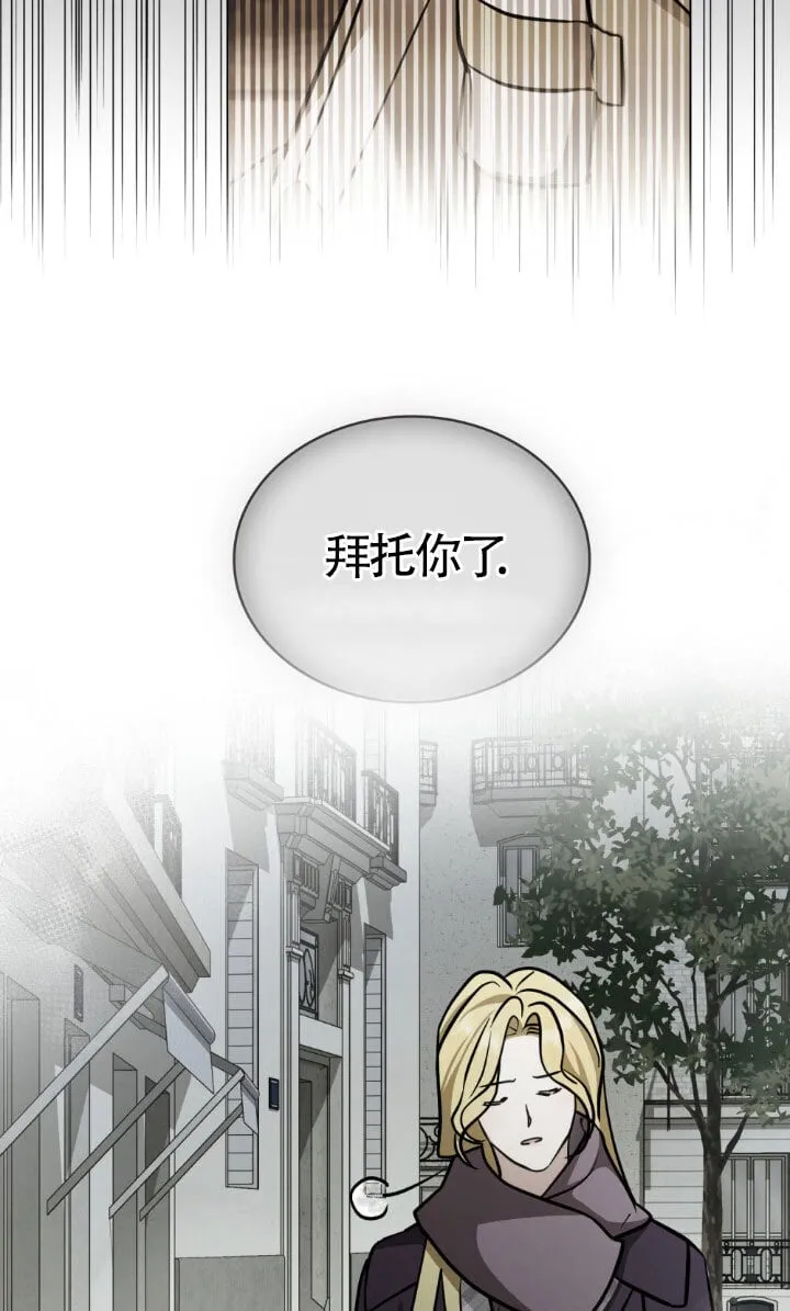第49话 第6页
