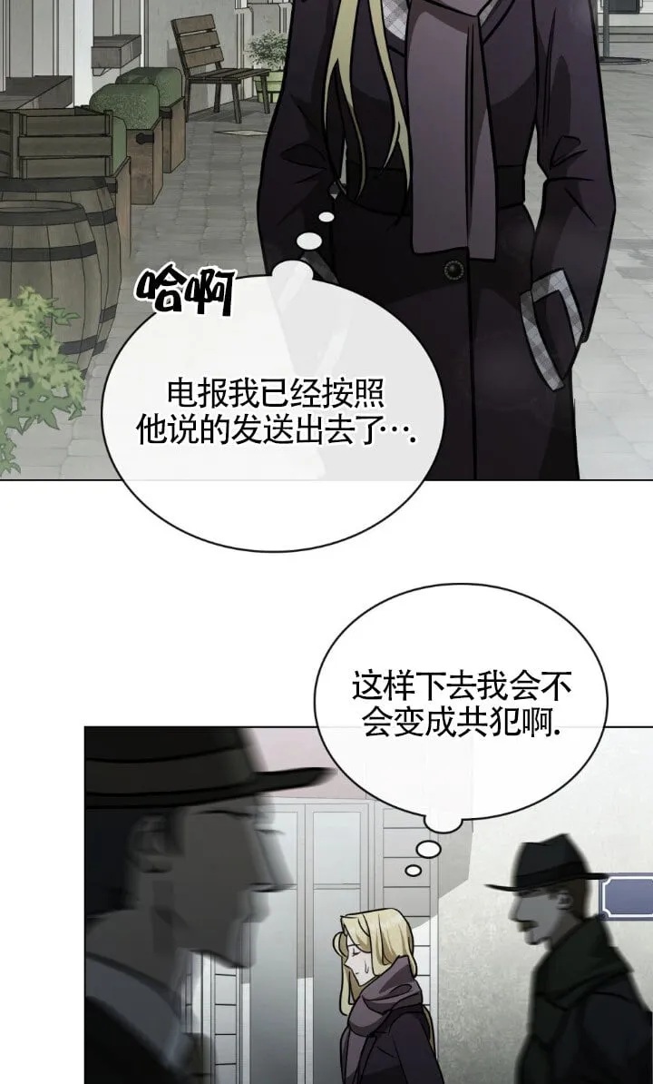 第49话 第8页
