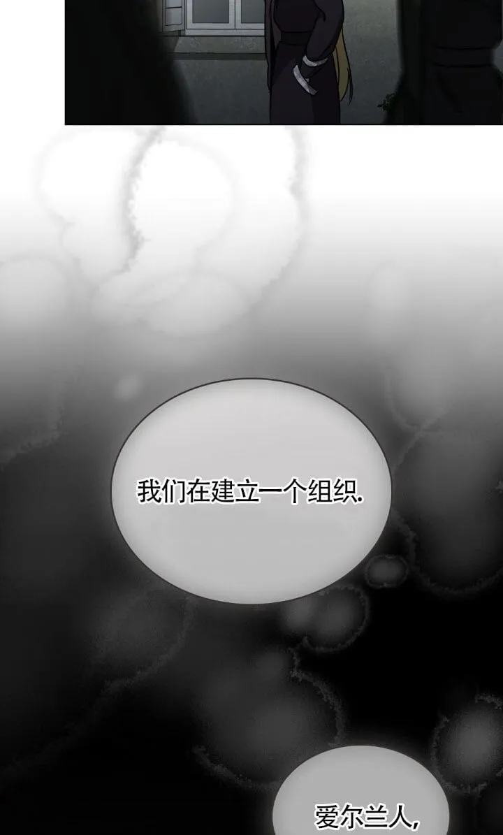 第49话 第9页