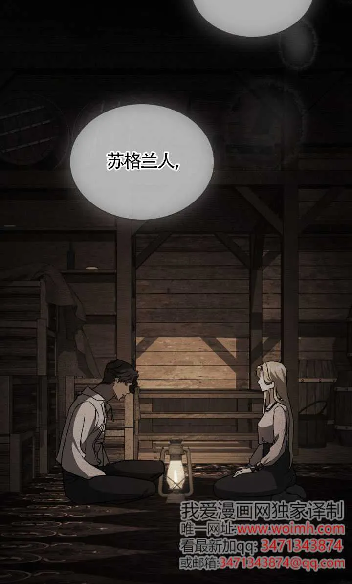 第49话 第10页