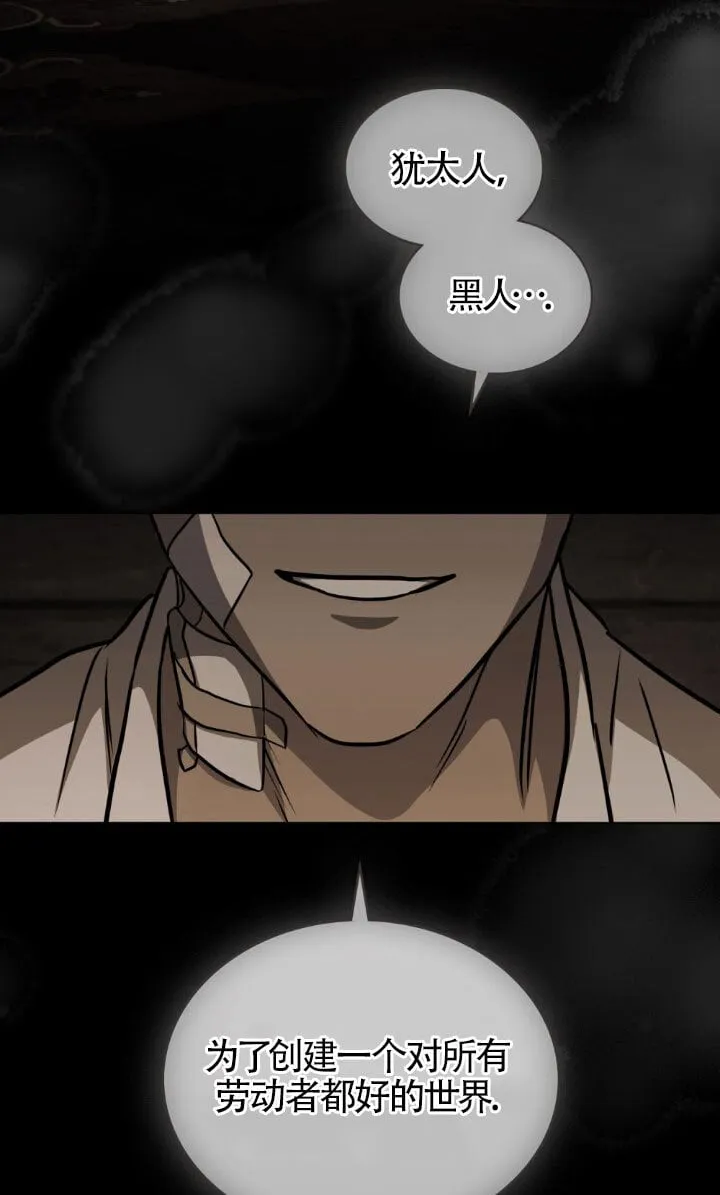 第49话 第11页