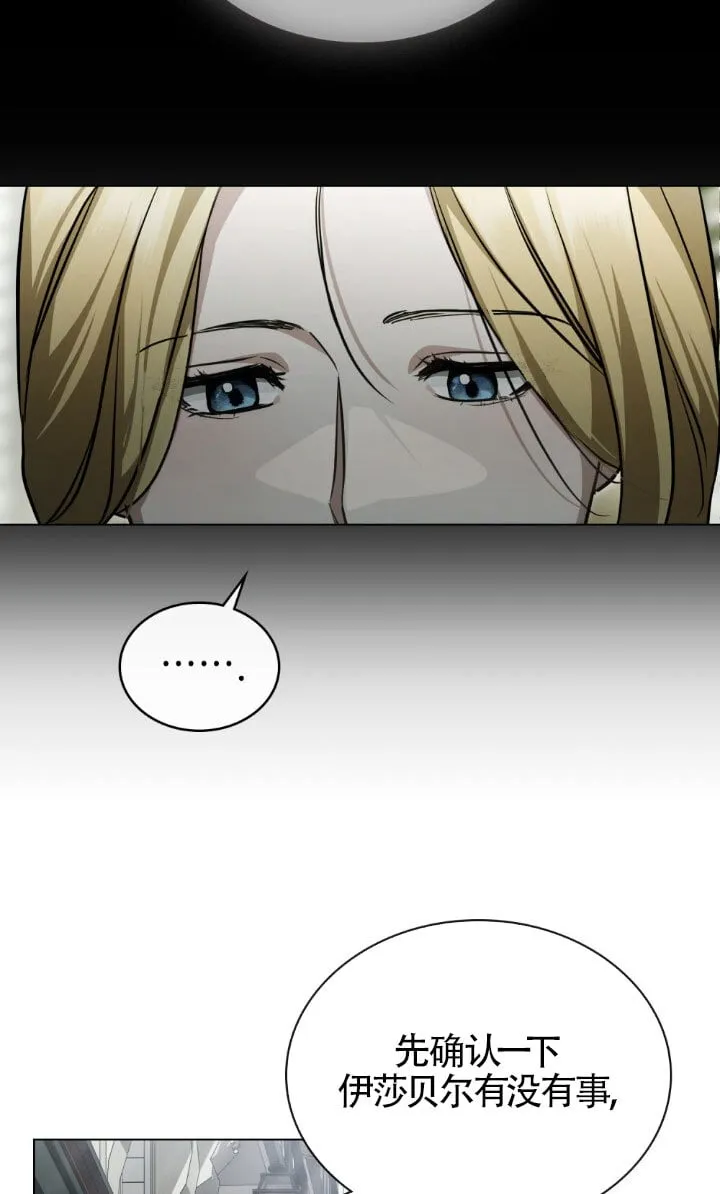 第49话 第12页