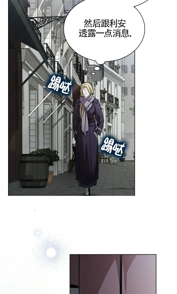 第49话 第13页