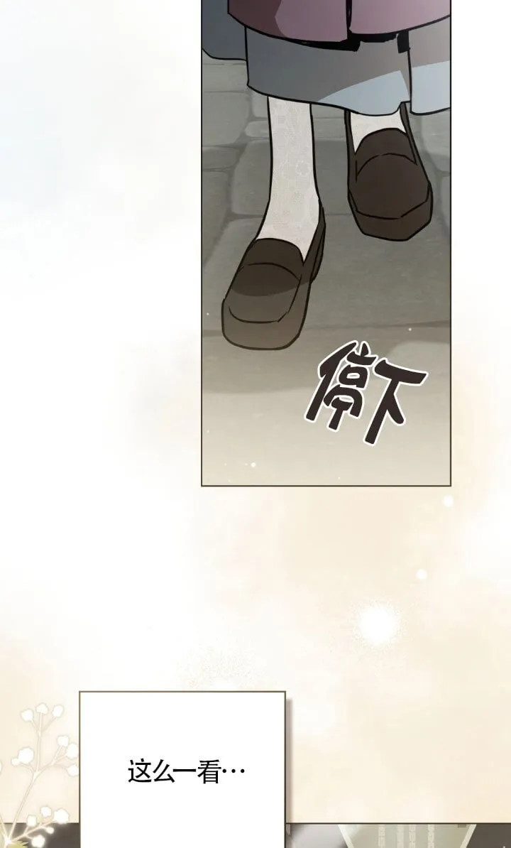 第49话 第14页
