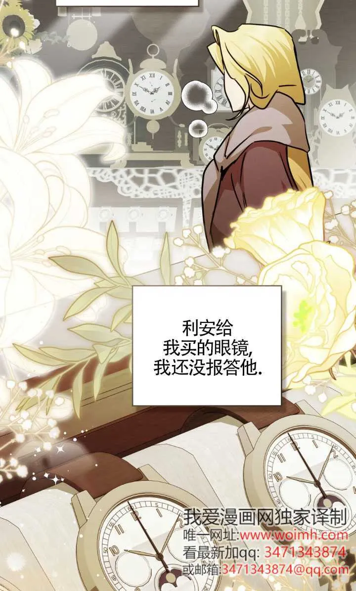 第49话 第15页