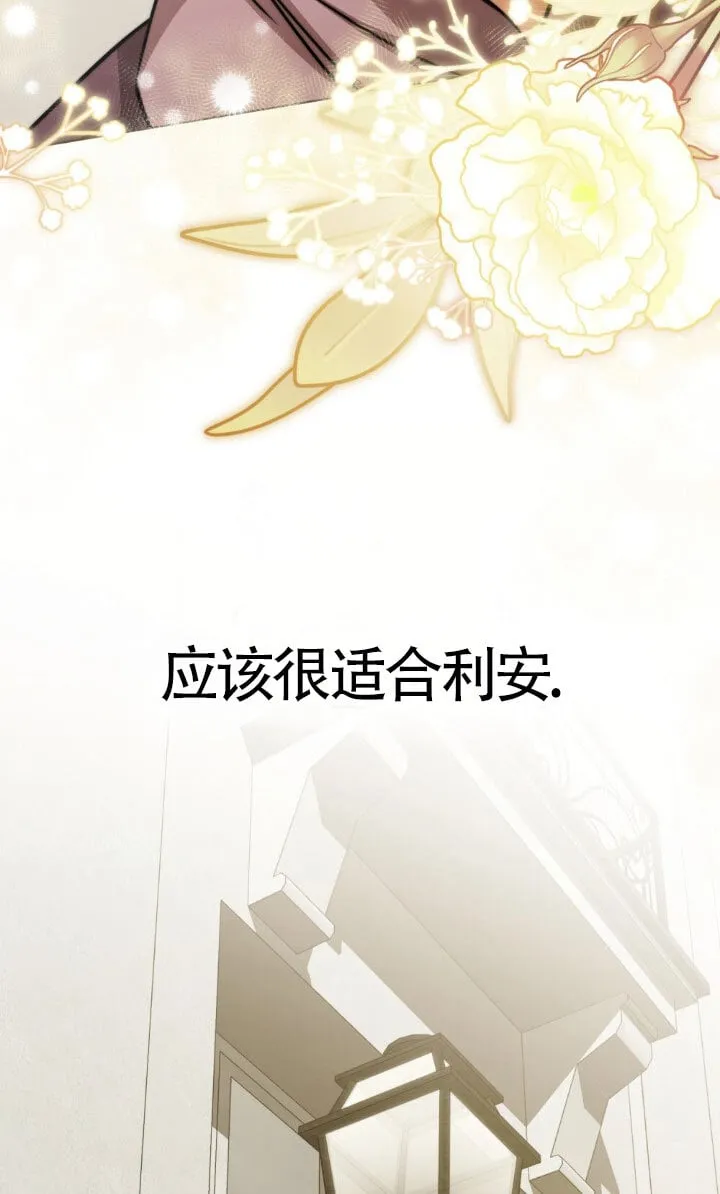 第49话 第18页