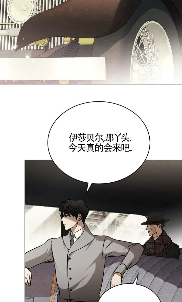 第49话 第22页
