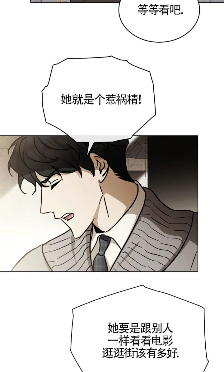 第49话 第23页